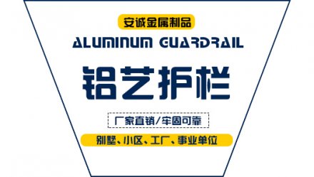  安陽高檔鋁藝大門廠家-百度推薦