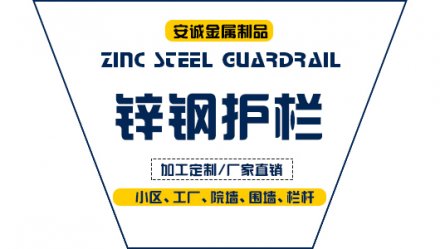  泰安庭院鋁藝護欄公司-百度推薦